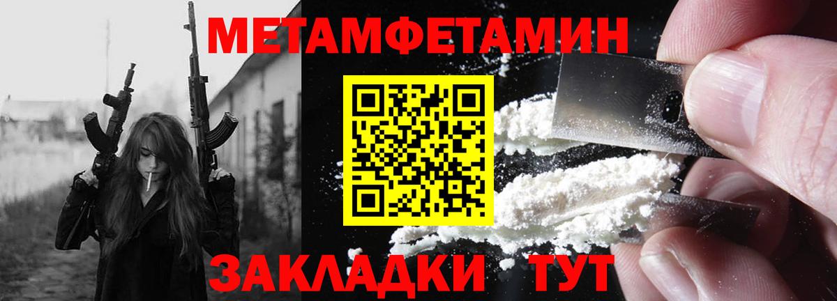 Амфетамин 97% Острогожск