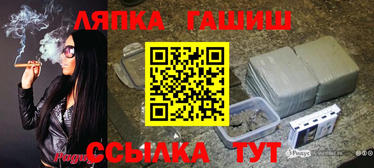 Гашиш VHQ Острогожск