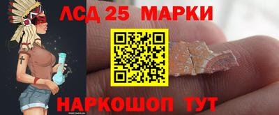бутират Ставрополь