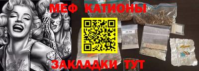 каннабис Старая Купавна