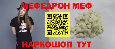 гашик Татарск