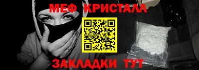 гашик Татарск