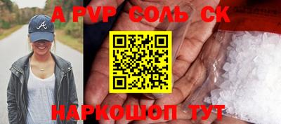 гашик Татарск