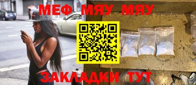 каннабис Старая Купавна