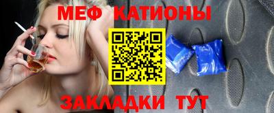 бутират Ставрополь