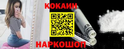 бутират Ставрополь
