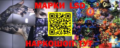 каннабис Старая Купавна