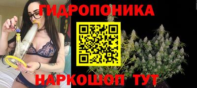 бутират Ставрополь