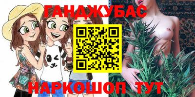 бутират Ставрополь