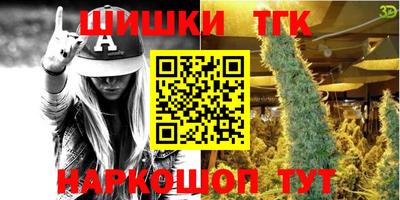 гашик Татарск