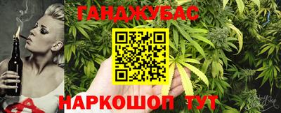 каннабис Старая Купавна