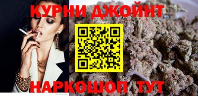 каннабис Старая Купавна