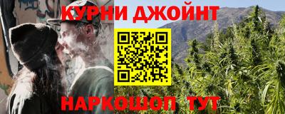 бутират Ставрополь