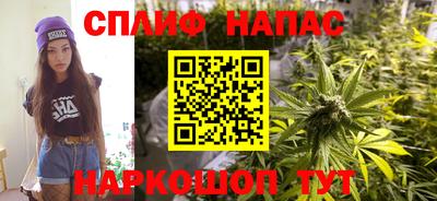 сатива Среднеуральск