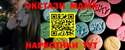 бутират Ставрополь