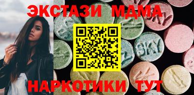 бутират Ставрополь