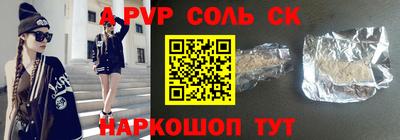 сатива Среднеуральск