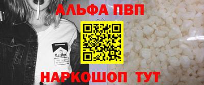 гашик Татарск