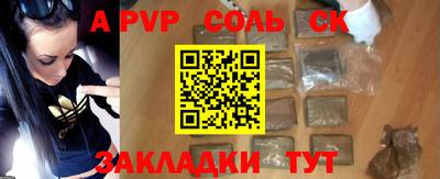 каннабис Старая Купавна