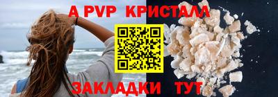 бутират Ставрополь