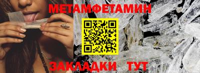 бутират Ставрополь