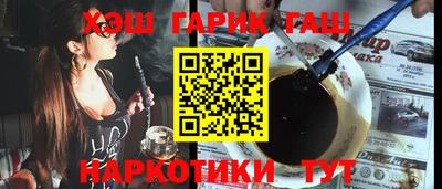 каннабис Старая Купавна