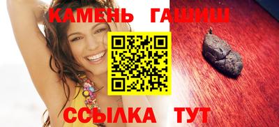бутират Ставрополь