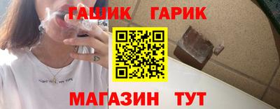 каннабис Старая Купавна