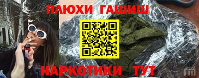 героин Тверь