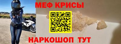 гашик Татарск