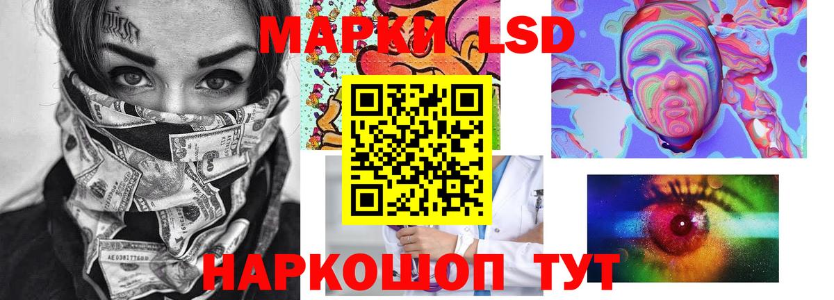 LSD-25 экстази  Лсд 25 экстази ecstasy  Острогожск  Вход с VPN    ТОР  LSD-25 экстази кислота 