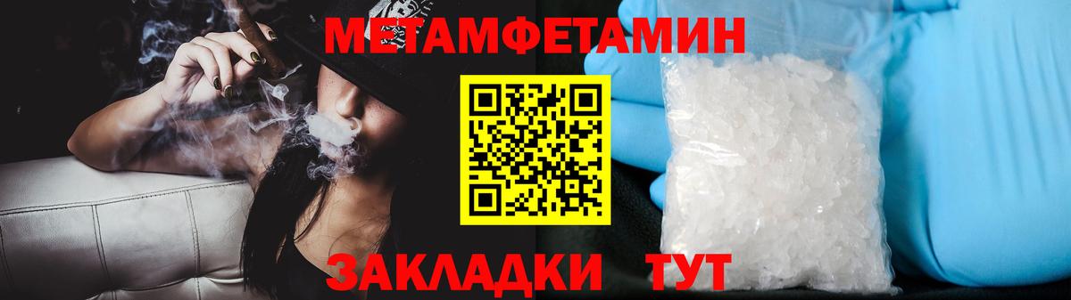 Первитин витя  Первитин витя  Вход с VPN  Острогожск 