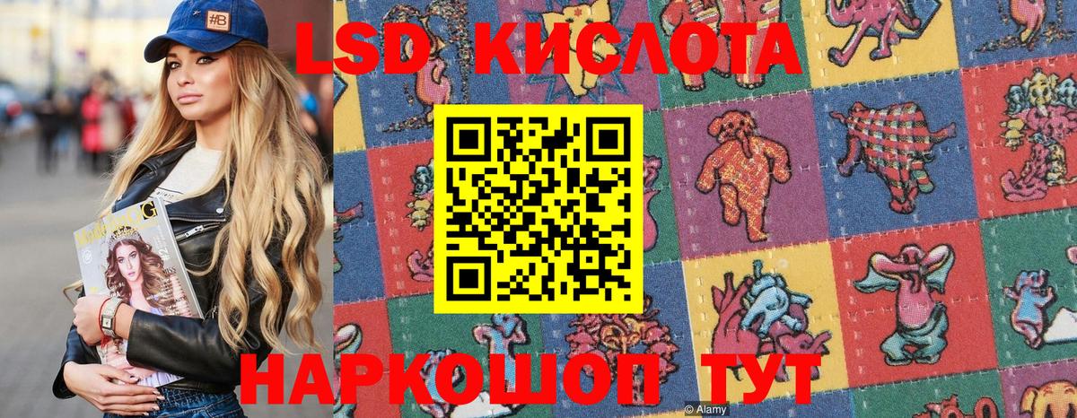 Марки 25I-NBOMe 1500мкг  Марки 25I-NBOMe 1500мкг  Вход с VPN  Острогожск 
