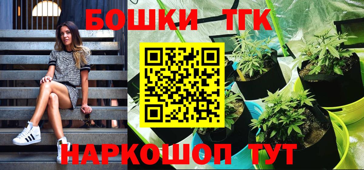 Острогожск  Бошки Шишки индика  Марихуана Bruce Banner  Вход с VPN 